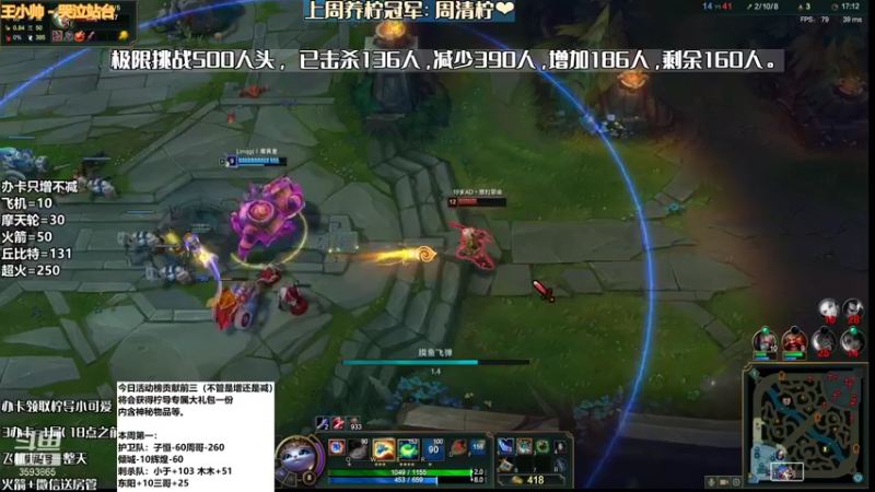 【2021-12-26 00点场】柠导：【柠导】圣诞快乐~