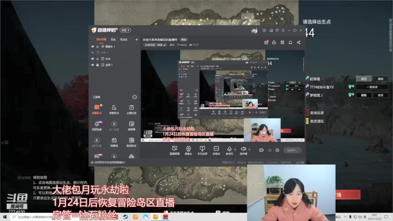 【2021-12-26 09点场】裴花：欢迎大家来到裴花的直播间