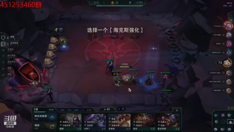 【2021-12-26 21点场】临界：临界：斗 然后下棋