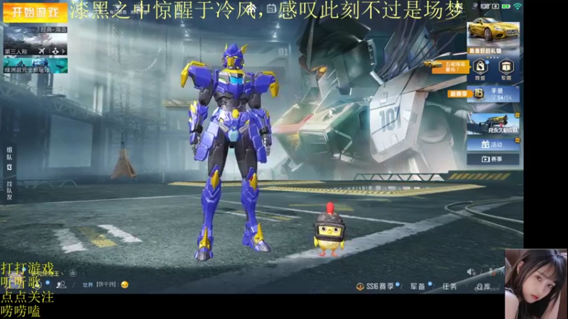 【2021-12-25 15点场】图妹半生：尝闻卿梦我，夜来怀中卧