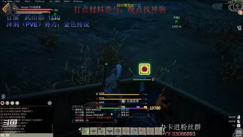 【2021-12-24 20点场】755就是我：冲60级升900级驯兽