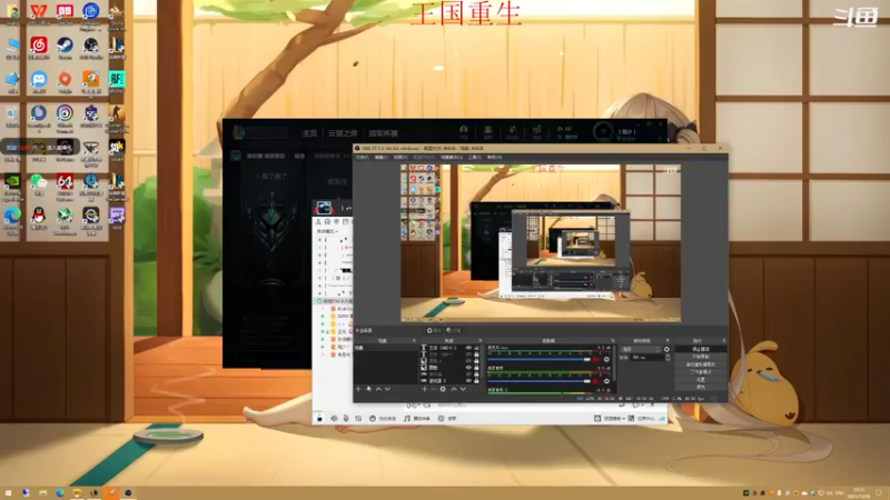 【2021-12-26 19点场】翔少丷：翔少的游戏时间