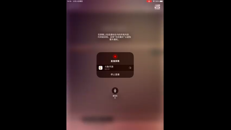 【2021-12-23 18点场】天启冷血：阳光221119的直播间