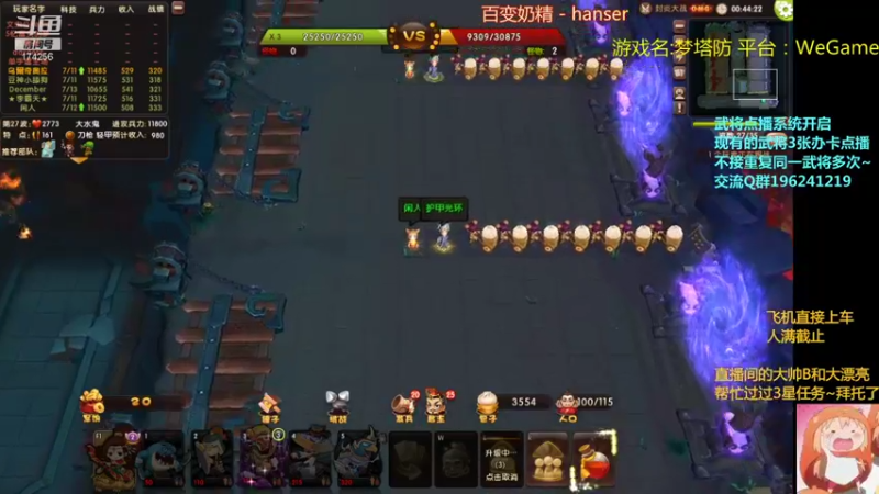 【2021-12-25 23点场】皮小乌：乌：出现吧~皮卡乌！