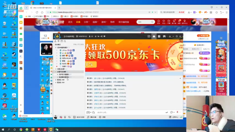 【2021-12-26 19点场】智勋勋勋勋：智勋：和沫子打LOL吃鸡！
