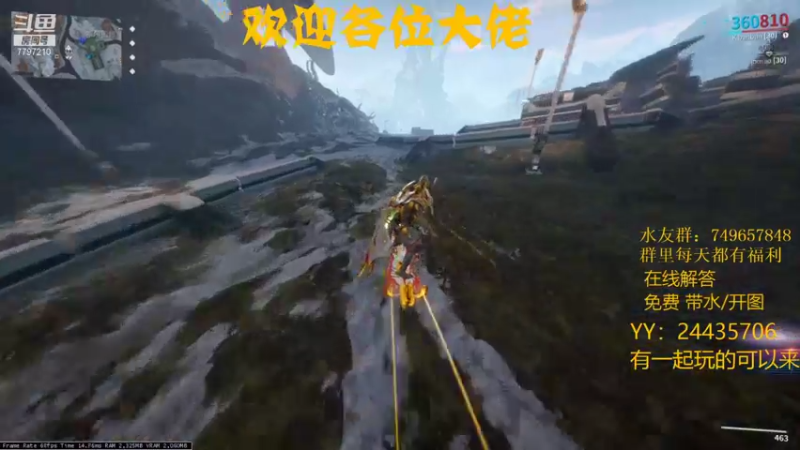 【2021-12-25 21点场】本鬼道：warframe咸鱼的日常