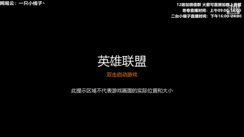 【2021-12-26 21点场】卷子丶：让晚风轻轻吹送了落霞~~~