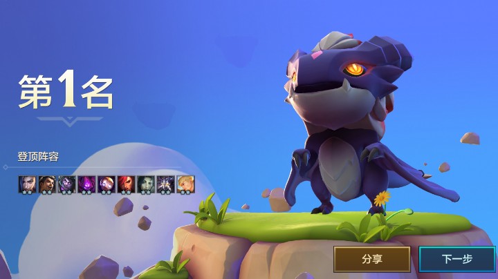 四圣洞三变异不敌精密魔法。