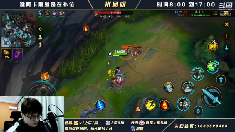 【2021-12-25 17点场】米团呀：单排五天国一阿卡丽