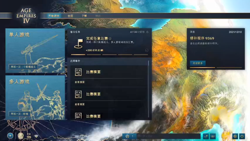 【2021-12-19 03点场】黄芽白：帝国时代4 574751