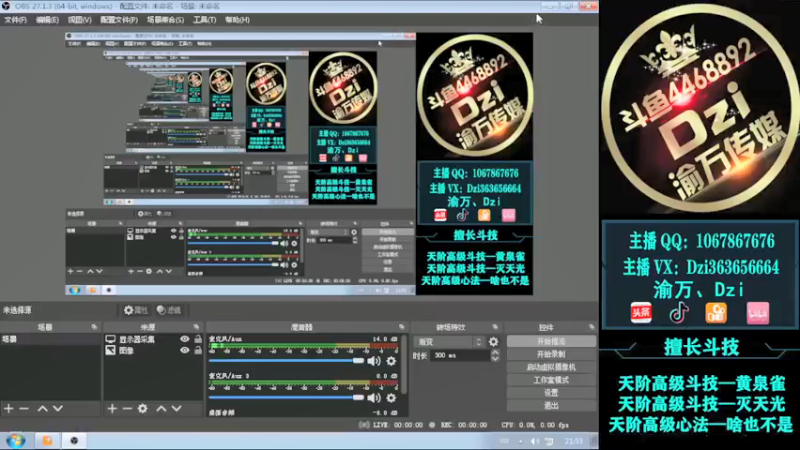 【2021-12-25 21点场】渝万丶Dzi：Dzi-.- : 单排上分!