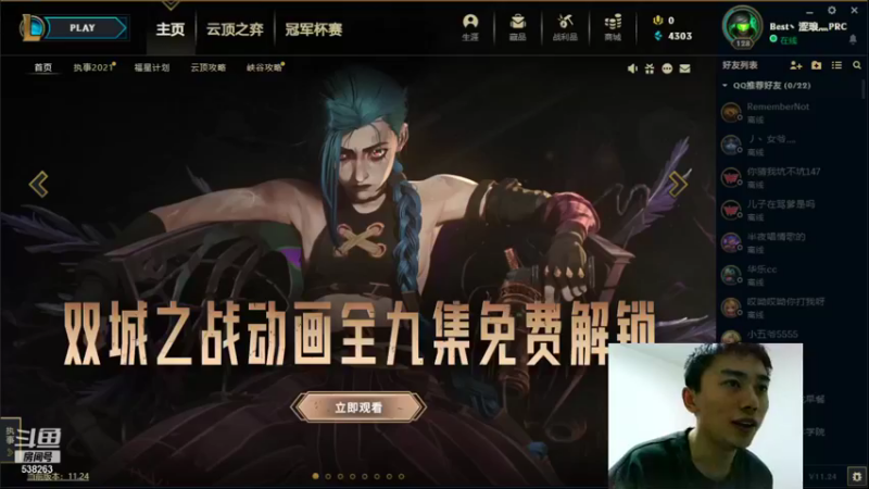 【2021-12-20 15点场】j你不懂我的名字：双人模式，双倍快乐