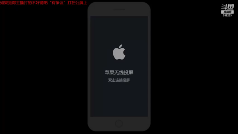 【2021-12-23 09点场】j你不懂我的名字：新主播从零开始冲王者 538263