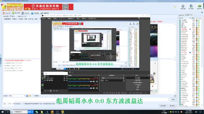 【2021-12-17 13点场】黔队巧巧：巧巧的直播间 1357834