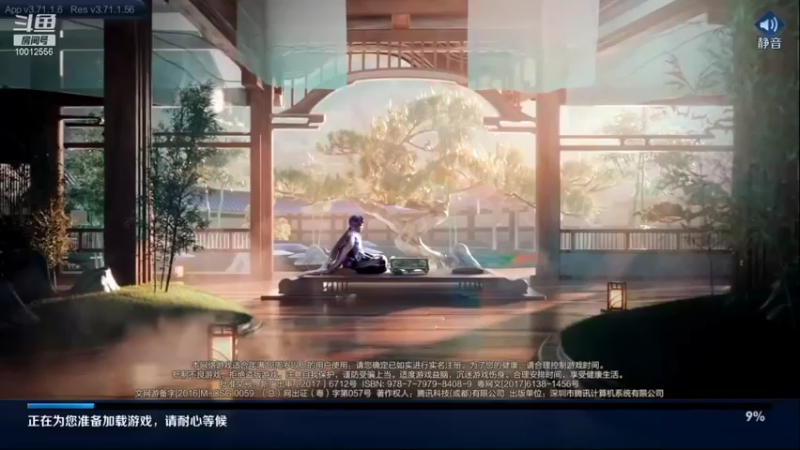 【2021-12-25 18点场】夏童露露：巅峰冲第一 10012556