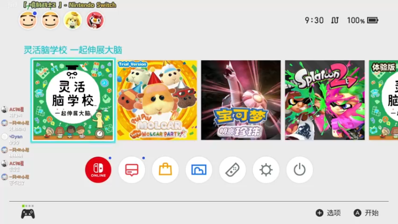 【2021-12-25 09点场】哈尼她姐：圣诞快乐！喷喷day+双倍day！