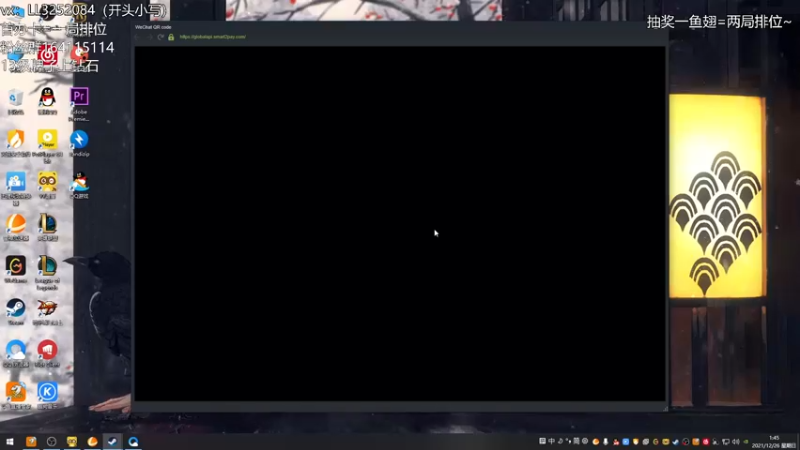 【2021-12-26 01点场】风霖zzz：救赎  烤羊时间~