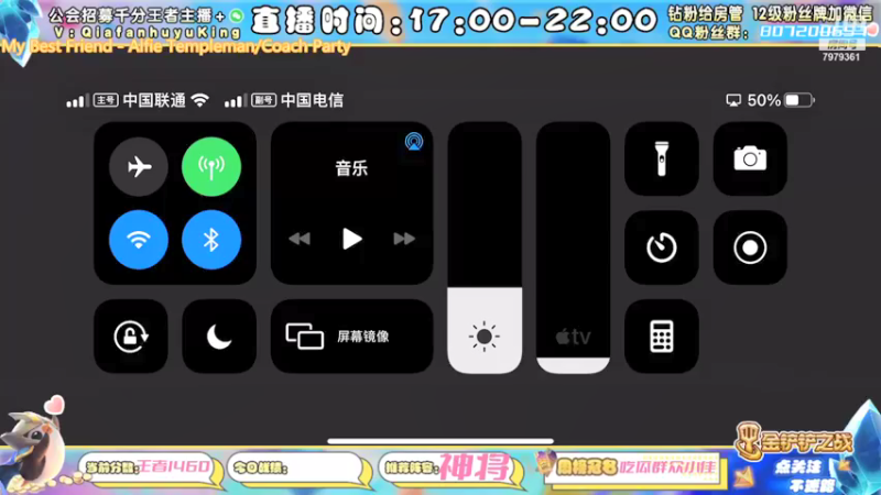 【2021-12-23 17点场】恰饭丶MXX：S1.5首个千分王者，神将天花板