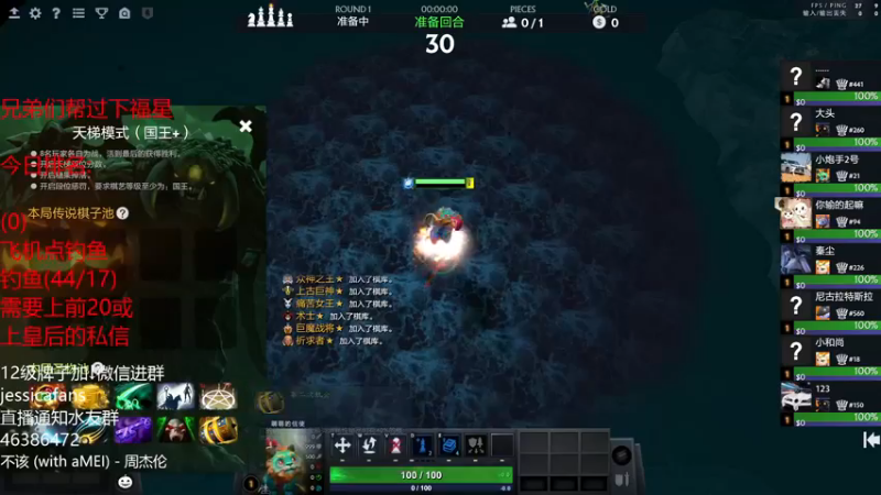 【2021-12-25 18点场】棋迷iluhr：平安夜圣诞节快乐