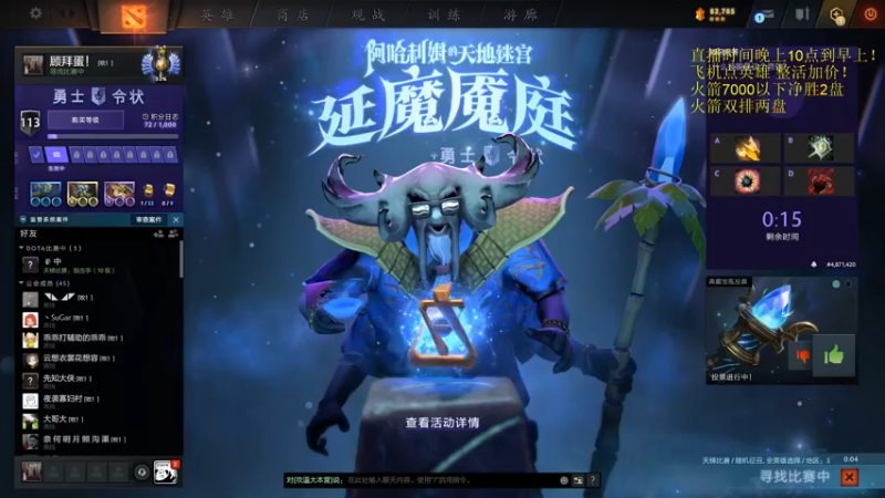 【2021-12-25 23点场】湫汲：圣诞快乐！ 5171942