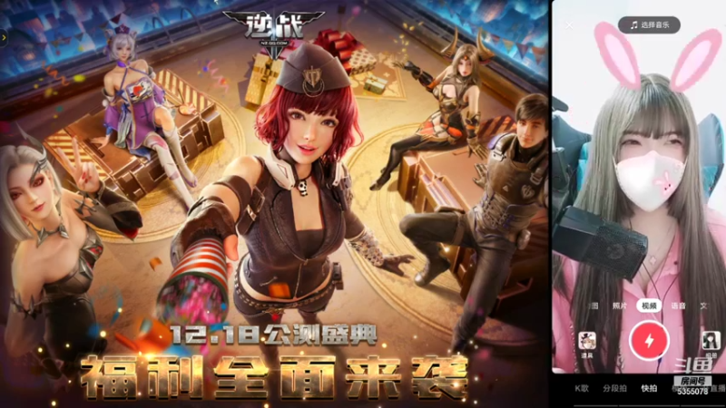 【2021-12-25 18点场】E十欧宝：露脸啦 圣诞节快乐呀