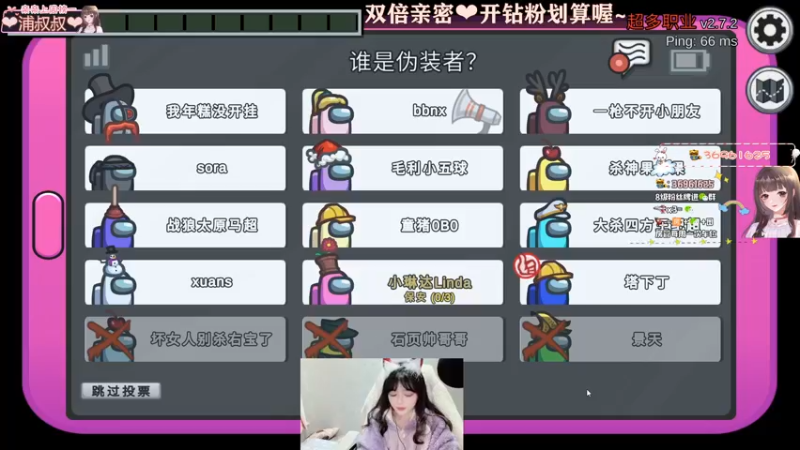 【2021-12-26 00点场】小琳达Linda：琳达:✨睡衣女孩❤