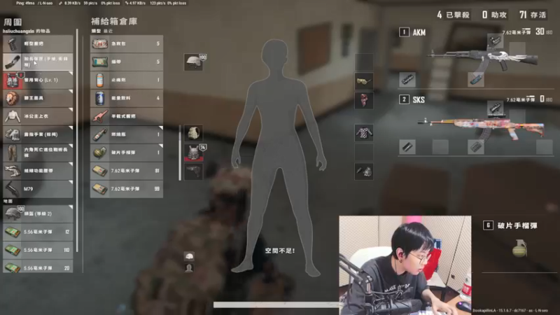 【2021-12-26 01点场】陈死狗cnh：圣诞快乐！19点送礼物啦！