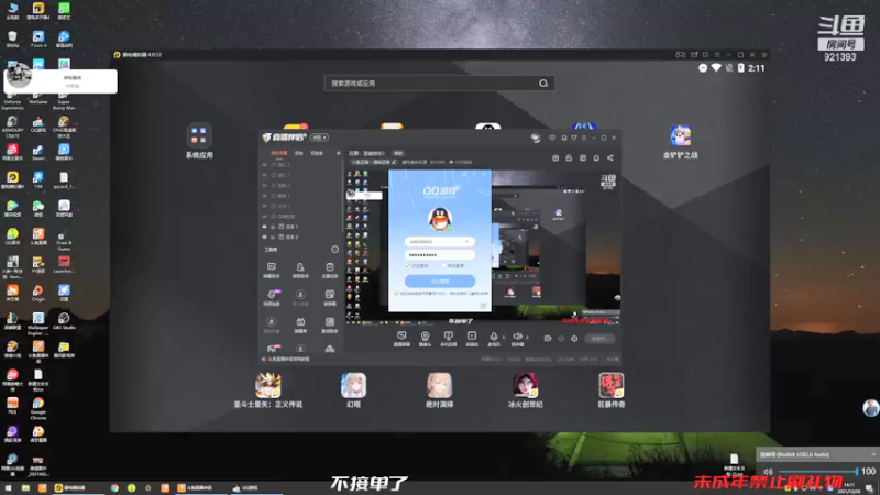 【2021-12-26 14点场】爱吃鱼的石原：石原：圣诞快乐！