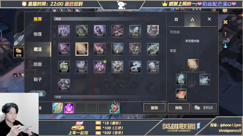 【2021-12-24 00点场】小白有害健康丶：双国（1）阿克尚-新赛季冲啊