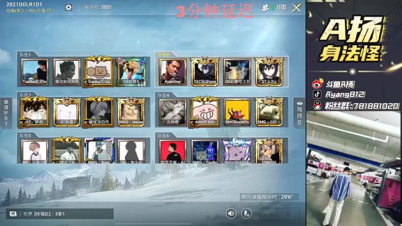 【2021-12-26 17点场】A扬丷：《黄金大奖赛》