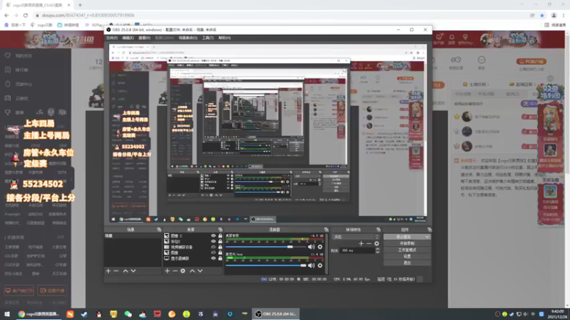 【2021-12-26 09点场】csgo沉默男孩：完美5e开个车