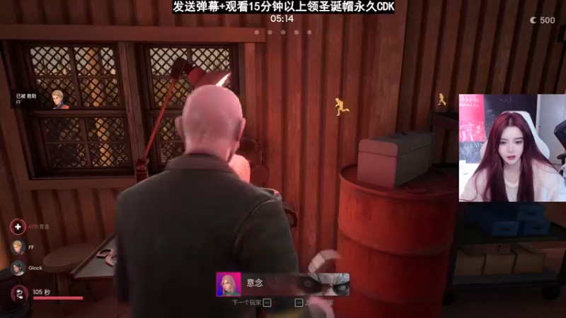 【2021-12-25 22点场】野生小师妹：《我不是人皇》