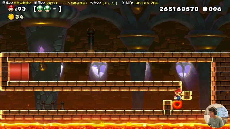 【马里奥制造】超级小桀的精彩时刻 20211226 15点场