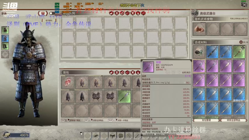 【2021-12-22 14点场】755就是我：驯马育马走流程