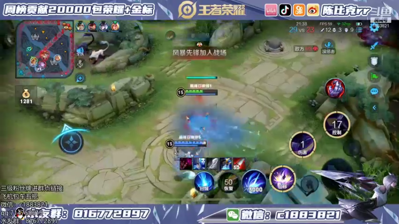 【2021-12-25 22点场】陈比克rr：巅峰赛巅峰赛 1883821