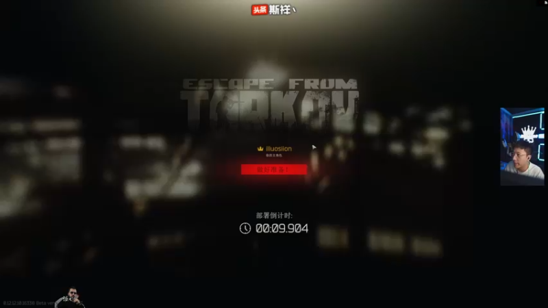 【2021-12-25 22点场】斯祥丶：塔科夫圣诞活动！更新好了！