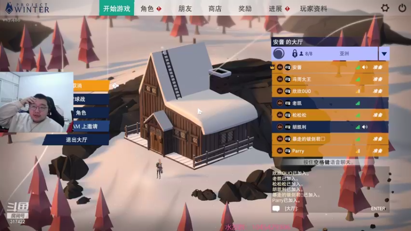 【2021-12-25 01点场】驴酱的冯雨大王：冯雨大王：欢乐时光已经开始了~