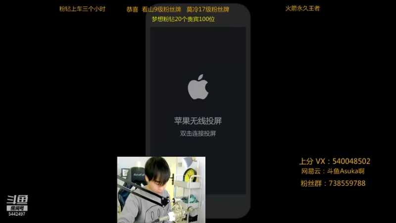 【2021-12-26 20点场】路人王Asuka：【国服韩信李白，QQ区上100段打野中】