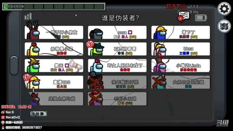 【2021-12-26 02点场】DouYuSora：Sora：DYU八点中韩对抗赛