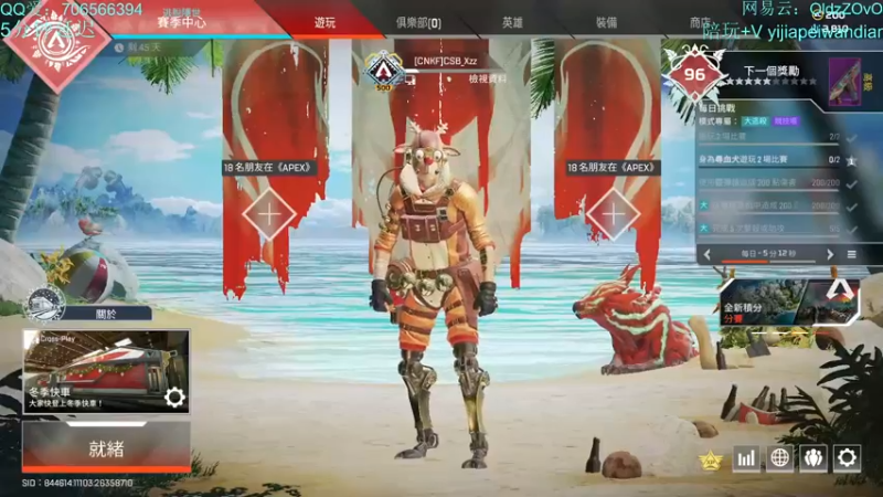 【2021-12-25 17点场】老张zzzzzzzzZ：六点捍卫者杯 欢迎提问
