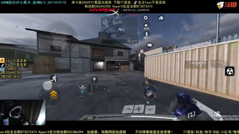 使命召唤手游2021-12-25 22-04录像