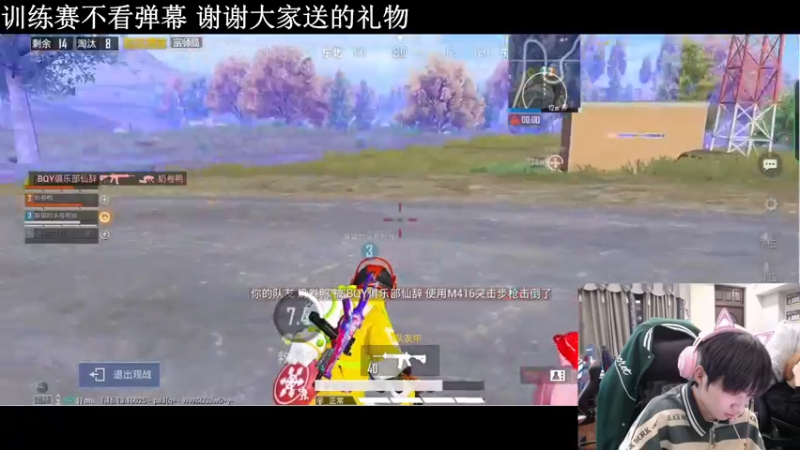 【2021-12-25 21点场】LGD猫猫：距离过年还有36天 9410585