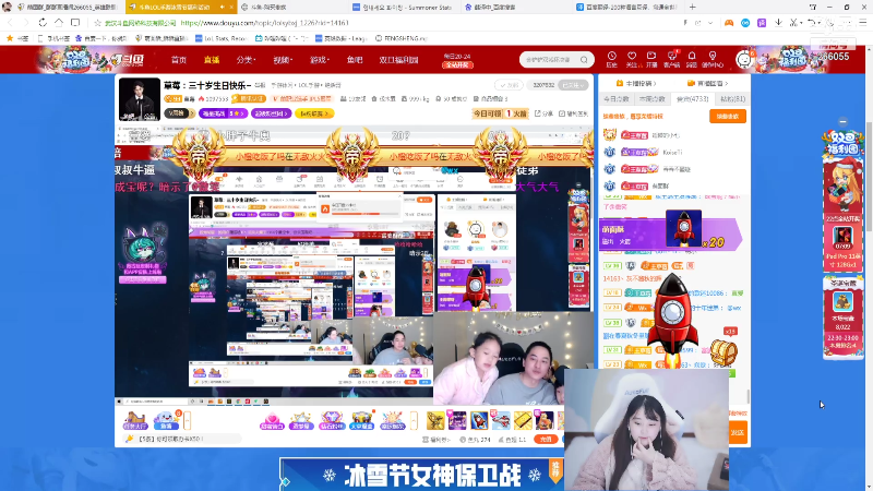 【英雄联盟】萌面酥的精彩时刻 20211226 21点场