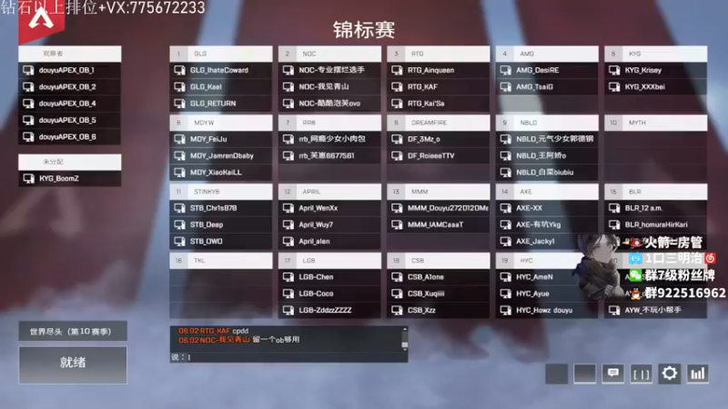 【2021-12-25 18点场】一口三明治3Mz：【三明治】捍卫者杯最后一天皮特无