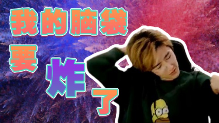 一个小小的问题，竟然把苏科大给搞迷糊了