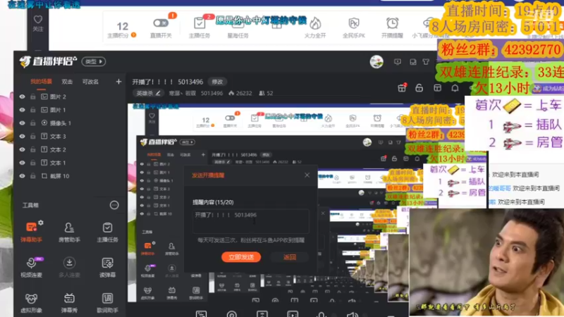 【2021-12-25 22点场】寒潺丶若霖：开播了！！！！ 5013496