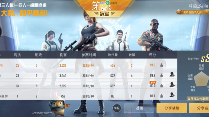 追猎牛马！什么也别说上车！