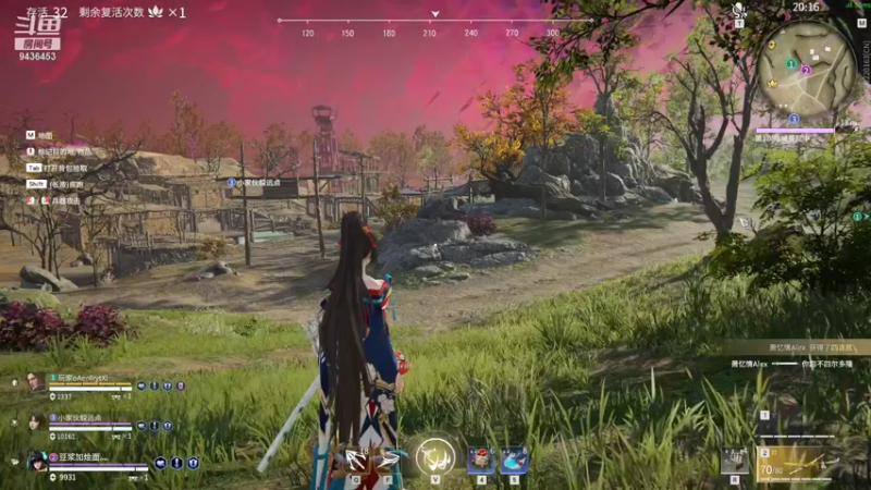 【2021-12-25 21点场】L煜名：今天有点冷啊