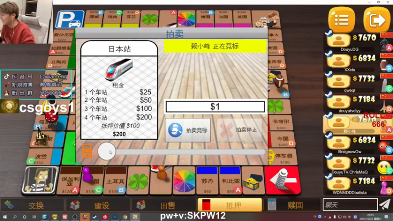 【2021-12-25 22点场】赖小峰：【赖小峰】祝考研顺利！！