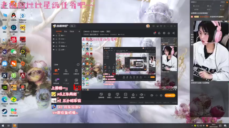 【2021-12-24 19点场】豆豆丸子qwq：【有车位~】圣诞快乐~完美c